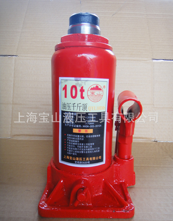 10吨宝山牌立式油压千斤顶